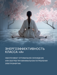 Сплит-система Aqua AQI-25PIQ1/R3(IN)/AQI-25PIQ1/R3(OUT) Toya Inverter