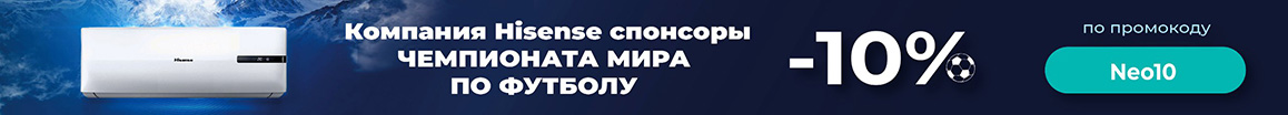 Канальные сплит-системы на 35 кв. м.